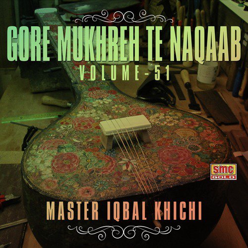 Ja Udikan Kaliya Kanwa - Master Iqbal Khichi