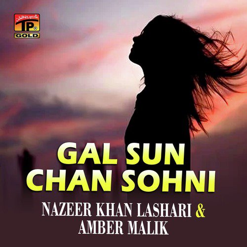 Pehley Tun Mobile Ghin Dey - Nazeer Khan Lashari, Amber Malik