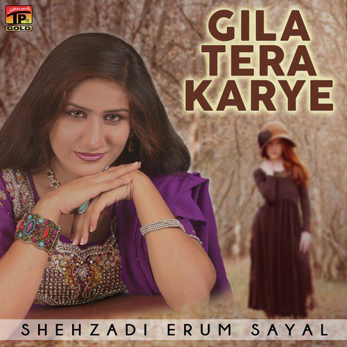 Gila Tera Karye - Shehzadi Erum Sayal