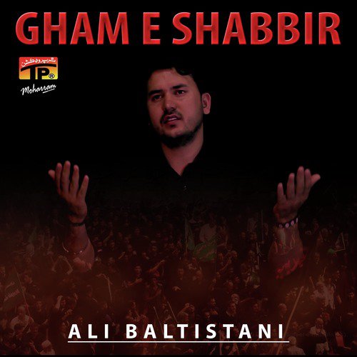 Man Gadayum - Ali Baltistani