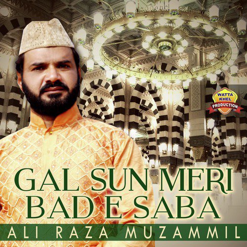 Gal Sun Meri Bad E Saba - Ali Raza Muzammil