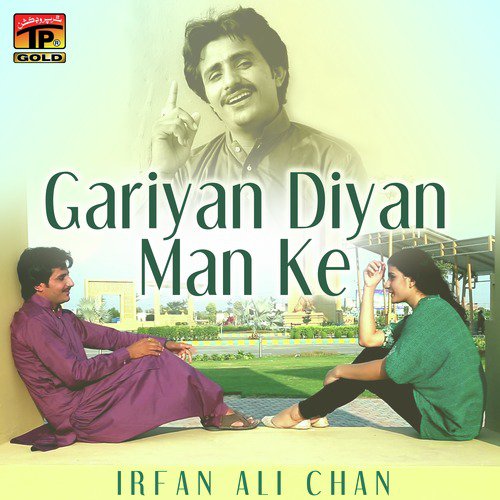 Gariyan Diyan Man Ke - Irfan Ali Chan