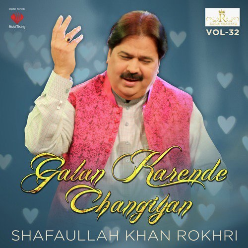 Wah Teda Insaf - Shafaullah Khan Rokhri