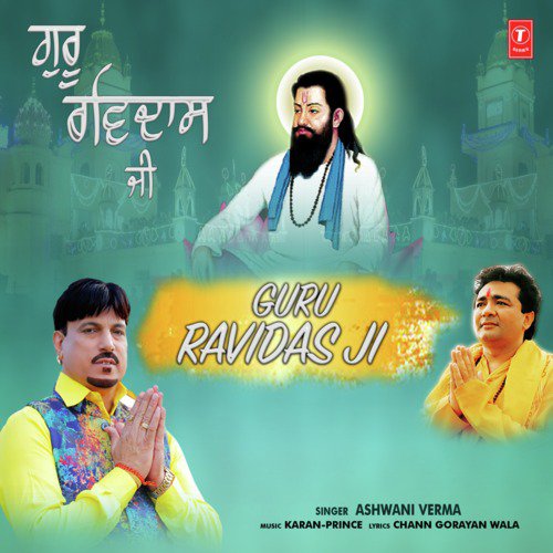 Guru Ravidas Ji - Ashwani Verma