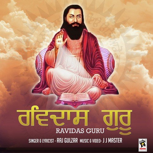 Ravidas Guru - Ashwani Verma