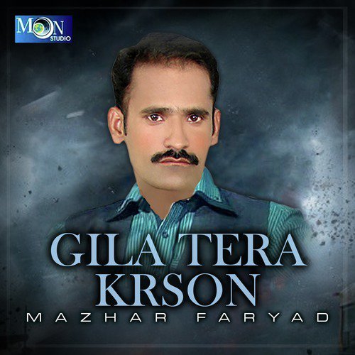 Layyah Shehr Da Sajan - Mazhar Faryad