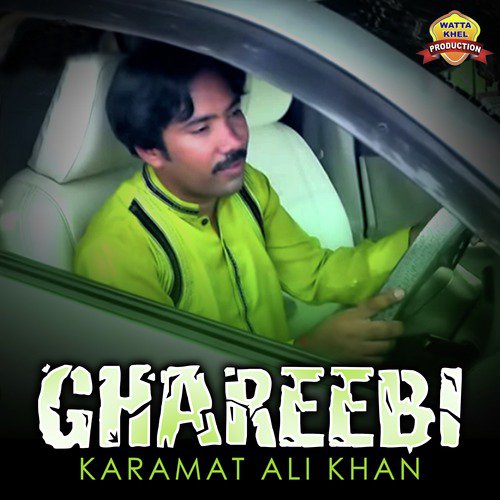 Ghareebi - Karamat Ali Khan