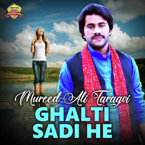 Ghalti Sadi He - Mureed Ali Taragvi