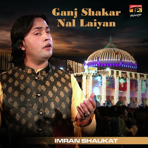 Ganj Shakar Nal Laiyan - Imran Shaukat