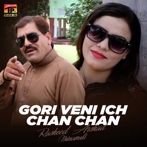 Gori Veni Ich Chan Chan - Rasheed Arshad Minawali