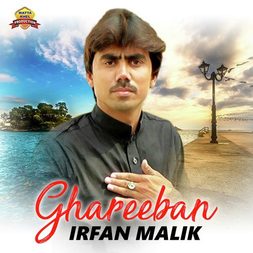 Nawan Yar Main Banayae - Irfan Malik