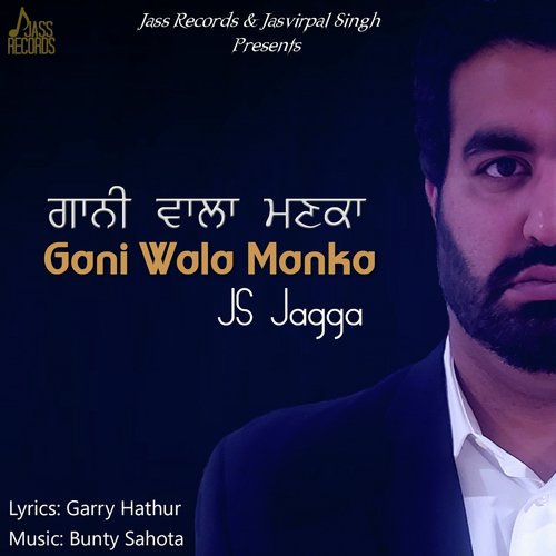 Gani Wala Manka - Js Jagga
