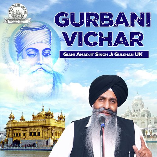 Lazy Aalasi - Giani Amarjit Singh Ji Gulshan UK