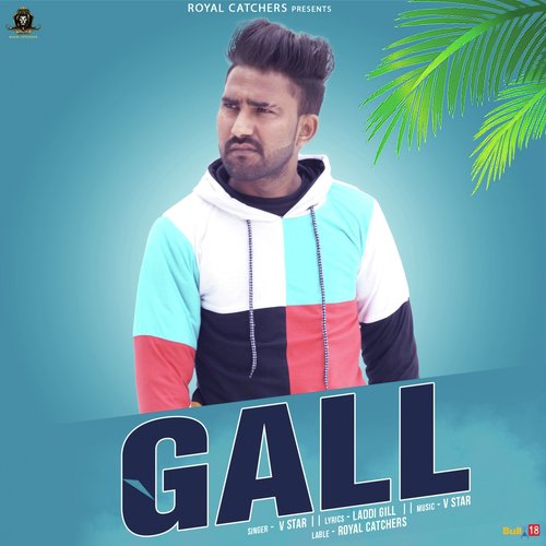Gall - V Star