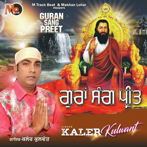 Guran Sang Preet - Kaler Kulwant