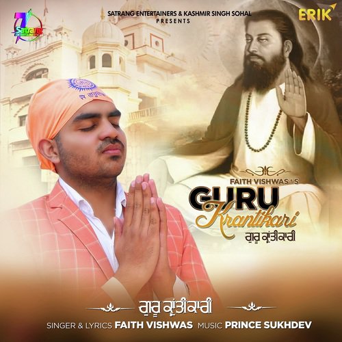 Guru Krantikari - Faith Vishwas