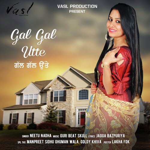Gal Gal Utte - Neetu Nadha