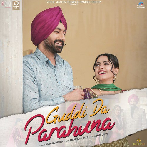 Guddi Da Parahuna - Kulbir Jhinjer