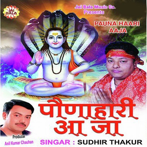 Chimte Di Jhankar - Kanwar Grewal