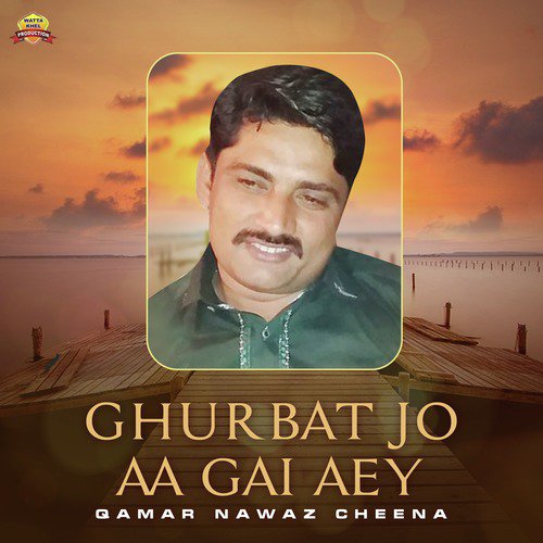 Ghurbat Jo Aa Gai Aey - Qamar Nawaz Cheena