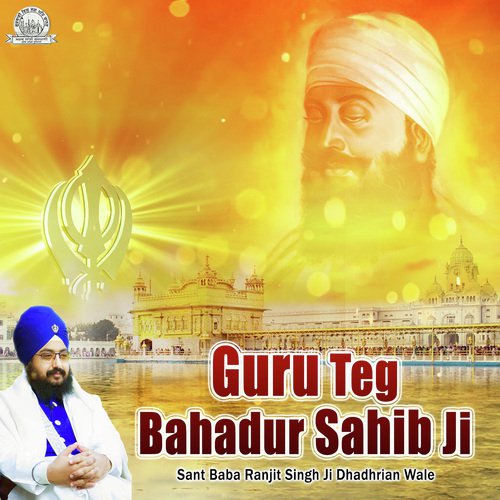 Guru Teg Bahadur Sahib Ji - Sant Baba Ranjit Singh Ji (Dhadrian Wale)