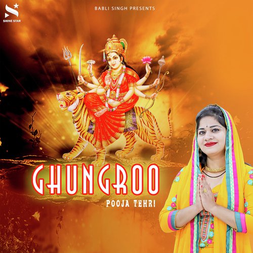 Ghungroo - Pooja Tehri