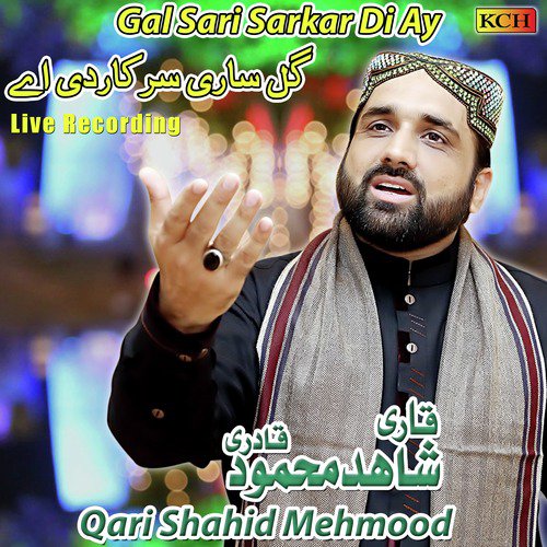 Sayiyan Dassya Ay (Live) - Qari Shahid Mehmood