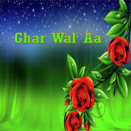 Asan Hai - Various Artists