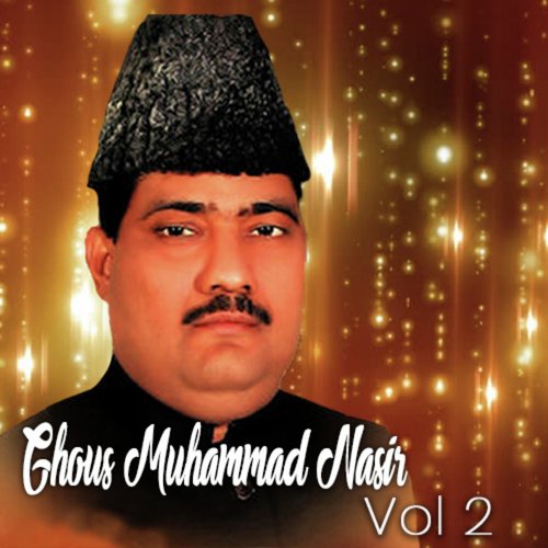 Dar Baar e Nabi - Ghous Mohammed Nasir Qawwal