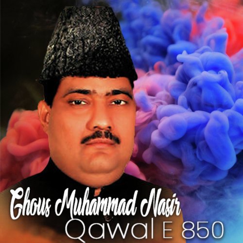 Darbar E Nabi Subhan Allah - Ghous Mohammad Nasir Qawwal