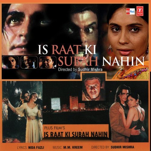 Chup Tum Raho - Akriti Kakar, Benny Dayal