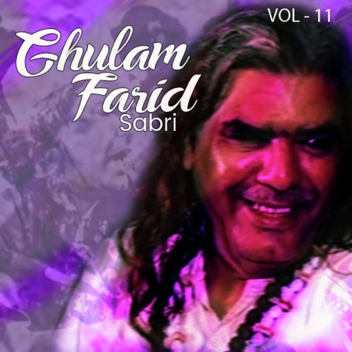Shaam Ke Dasht Mein Gulzar Luta Jata Hai - Haji Gulam Fareed Maqbool Ahmad Qawwal