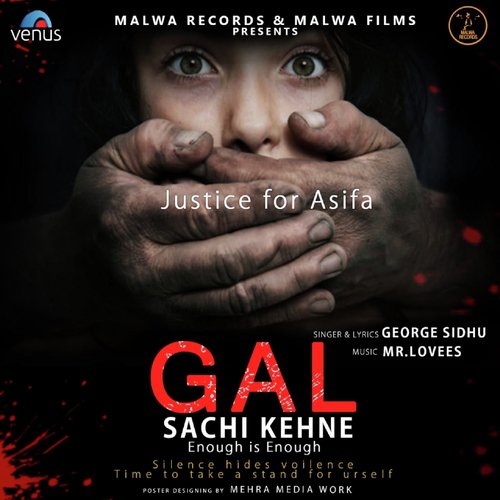 Gal Sachi Kehne - George Sidhu