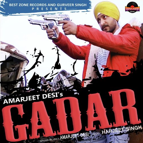 Gadar - Amarjeet Desi