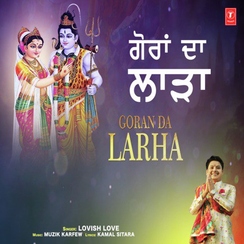Goran Da Larha - Lovish Love