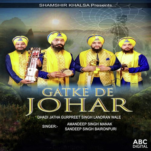 Gatke De Johar - Dhadi Jatha Gurpreet Singh Landran Wale