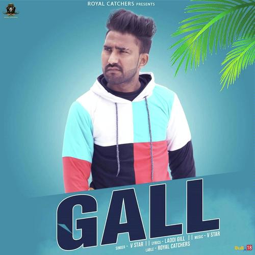 Gall - V Star
