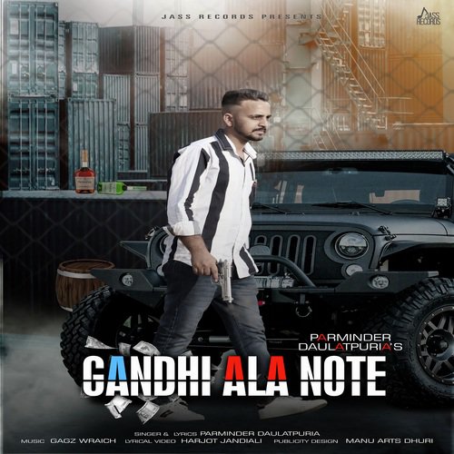 Gandhi Ala Note - Parminder Daulatpuria
