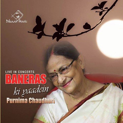 Dadra - Banao Batiya - Raag Mishra Bhairavi - Purnima Chowdhury