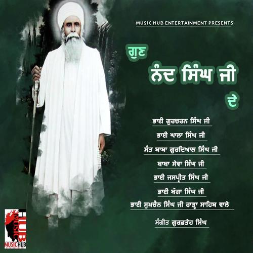 Meri Bandana Baba Nand Singh Nu - Bhai Gurcharan Singh Ji Nanaksar Wale