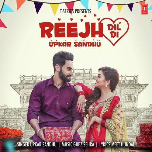 Reejh Dil Di - Gurjazz, KV Singh