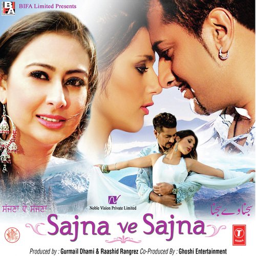 Whiskey Di Botal Vargi - Remix - Bally Sagoo, Malkit Singh