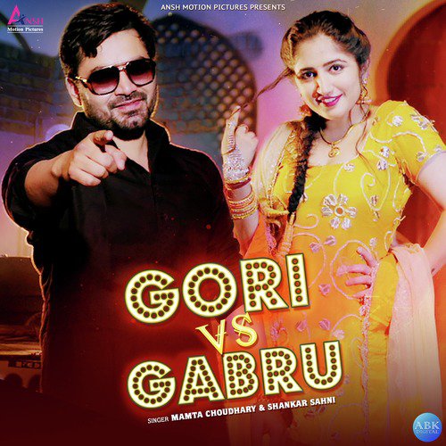 Gori Vs Gabru - Shankar Sahney, Mamta Chaudhary