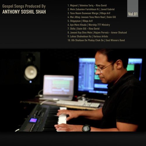 Shigayoun - Various Artists