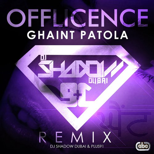 Ghaint Patola (Remix) - Offlicence