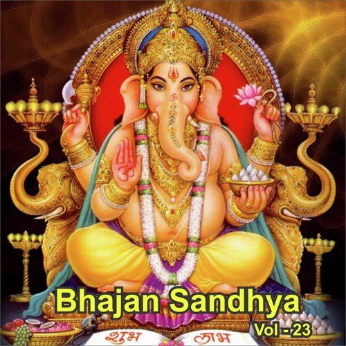 Bhakti Ke Aanchal - Anup Jalota