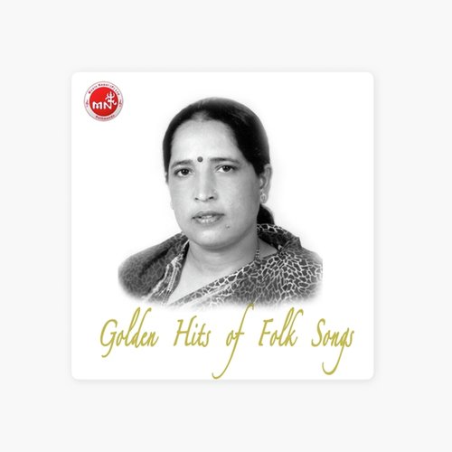 Sirima Siri Ni Kanchhi - Khemraj Gurung
