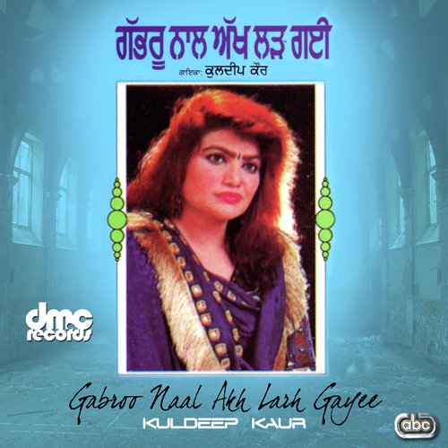 Mundri Te Likh Oda Naa - Kuldip Kaur