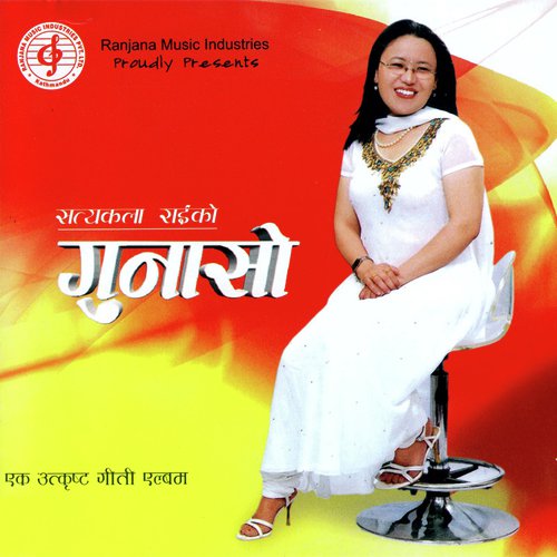 Timro Maya - Satyakala Rai