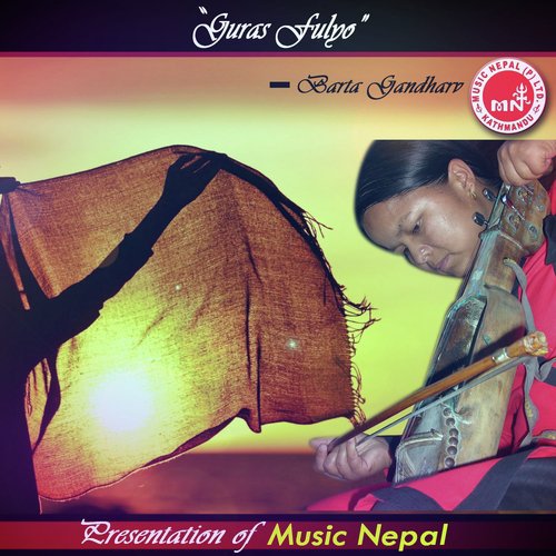 Gurans Phulyo - Barta Gandharv